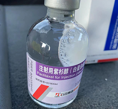 物品药品