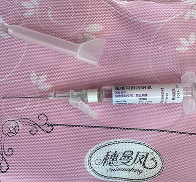 物品药品